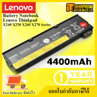 Battery Notebook Lenovo Thinkpad X240 X250 X260 X270 Series