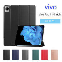 เคสแท็บเล็ตสำหรับ Vivo Pad 11.0นิ้วสีทึบ PA2170คุณภาพสูงขาตั้งปกหนังซองแบบพับปิด