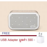 สินค้าขายดี!!! Mifa M1 (ขาว) Stereo Bluetooth Speaker ลำโพงบลูทูธ รองรับ SD Cardประกันศูนย์ Free USB ADAPTER มูลค่า 590- ที่ชาร์จ แท็บเล็ต ไร้สาย เสียง หูฟัง เคส ลำโพง Wireless Bluetooth โทรศัพท์ USB ปลั๊ก เมาท์ HDMI สายคอมพิวเตอร์