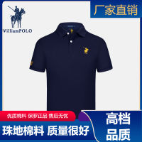 จักรพรรดิพอล Polo เสื้อคอปก T เสื้อเชิ้ตผู้ชายธุรกิจระดับไฮเอนด์ลำลองเข้ารูปเรียบง่ายแมทช์ง่ายแขนสั้นบาง ~