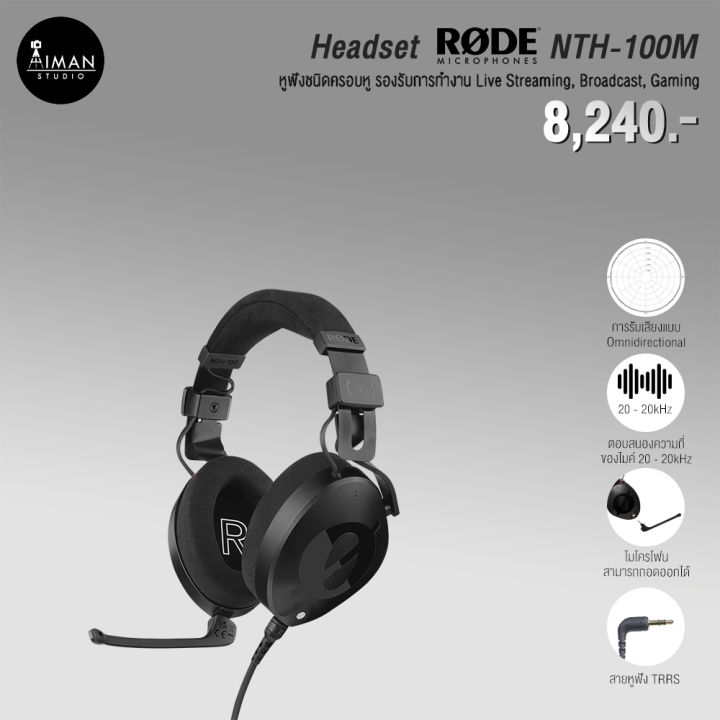 Headset RODE NTH-100M