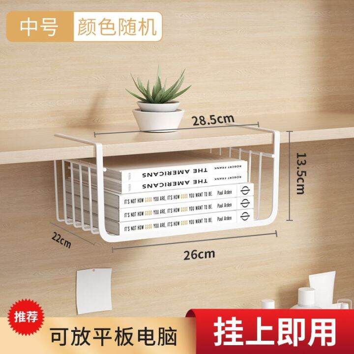 girls-work-position-good-things-under-the-shelf-office-desk-storage-and-finishing-basket-cabinet-artifact-road