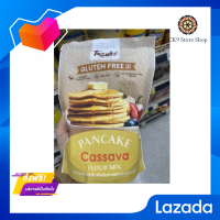 ?Promotion? ส่งฟรี ฟลาวแป้งมันสำปะหลัง สำหรับทำแพนเค้ก ตรา ทาสุโกะ 185 g. Tasuko Pancake Cassava Flour Mix Gluten Free มีเก็บปลายทาง