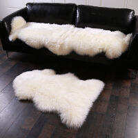 ขน Faux Sheepskin นุ่มพรมล้างทำความสะอาดได้เสื่อที่นั่งสำหรับชั้นปุยพรมขนที่อบอุ่นสำหรับห้องนั่งเล่นห้องนอนเก้าอี้โซฟาปก