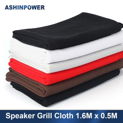 Ashinpower ผ้า Grill Speaker ลายตาข่าย Gille กันฝุ่นผ้าใยลำโพงผ้าอุปกรณ์ป้องกันเสียง1.6เมตร