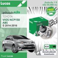 ลูกปืนดุมล้อ ดุมล้อ ลูกปืนล้อ หลัง LHB011 SP สำหรับ Toyota Vios NCP150 ABS มีเซ็นเซอร์ ปี 2014-2016  ปี 14,15,16,57,58,59