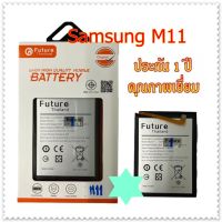 แบตเตอรี่ Samsung M11 / M115F HQ-S71 งาน Future พร้อมเครื่องมือ แบตมีคุณภาพ ประกัน1ปี แบตซัมซุงM11 แบตHQ-S71