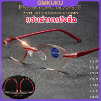 GMKUKU COD แว่นอ่านหนังสือสำหรับผู้หญิงป้องกันรังสีที่มีเกรดป้องกันแสงสีฟ้าสายตายาวแว่นขยายแว่นตา + 1.0 + 1.5 + 2.0 + 2.5 + 3.0 + 3.5 + 4.0