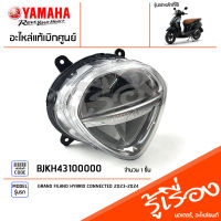 BJKH43100000 ชุดไฟหน้าLED ไฟหน้า โคมไฟหน้า แท้เบิกศูนย์ YAMAHA GRAND FILANO HYBRID CONNECTED 2023-2024