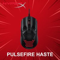 เมาส์เกมมิ่ง HyperX รุ่น Pulsefire Haste ประกันศูนย์ 2 ปี