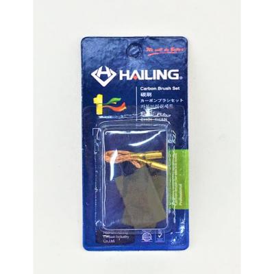 Hailing แปรงถ่าน HL-06-126 สำหรับ BOSCH GBH10, GSH 10C และรุ่นอื่น