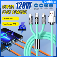 【2PCS】สายชาร์จเร็ว 120W 6A Super Fast Charge 3 In 1 หนา สายซิลิโคน Quick Charge สาย Micro USB สาย Type C สำหรับ Xiaomi Huawei Samsung OPPO VIVO Realme สาย iPhone FOR 14 14Plus 13 13Pro MAX 12 11 X XR Cotbiess