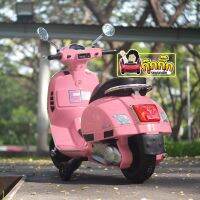 FTJ รถแบตเตอรี่เด็ก พร้อมส่งMN-1009 New Vespa LX-150 สีเพ้นท์เงา ขับง่าย สวยจบในคันเดียว รถของเล่นเด็ก  รถแบตเตอรี่ไฟฟ้า