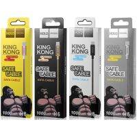 สายชาร์จ HOLO KingKong Fast Charge รุ่น H6 สำหรับสายสปริง แข็งแรง ทนทาน ใช้สำหรับiphone/type-c/micro(รับประกันศูนย์ 1 ปี