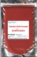 Tikhalal chilli powder, 500 Grams