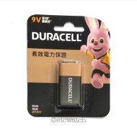 พร้อมส่ง ถ่านอัลคาไลน์ Duracell 9V MN1604 1 ก้อน