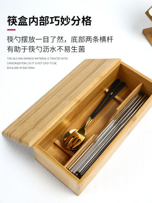Japanese solid color bamboo chopsticks box tape cover kitchen household chopsticks bamboo wooden box restaurant tablewareTH