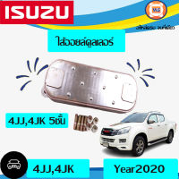 Isuzu ไส้ออยล์คูลเลอร์ อะไหล่รถรุ่น D-max เครื่อง4JJ,4JK 5ชั้น (1 ชิ้น)