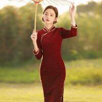 【คลังสินค้าพร้อม】ไวน์แดงหนา Chenille Cheongsam แขนยาวชุดวินเทจ Slim-Fit ผู้หญิง Elegant ยาว Qipao S ถึง XXL