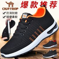 ◕☫❣ Mens mesh breathable sports shoes Korean style student flying woven trendy shoes fashion casual running shoes breathable travel shoes