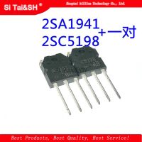 10pcs/lot C5198 2SC5198  tube sound audio A1941 2SA1941 TO 3P Transistor original authentic