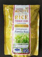 1ถุง แถม 1 ถุง ALLOVE rice LOW GI ข้าวสาร ข้าวเพื่อสุขภาพ ( 1 ถุงเท่ากับ 1 กิโลกรัมผสมข้าวปกติ ได้ 3 เท่า) 1 ถุง  แถม1 ถุง