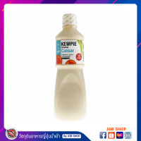 คิวพี KEWPIE Caesar Dressing น้ำสลัดซีซาร์ ขนาด 1000 ml. (1 ลิตร)