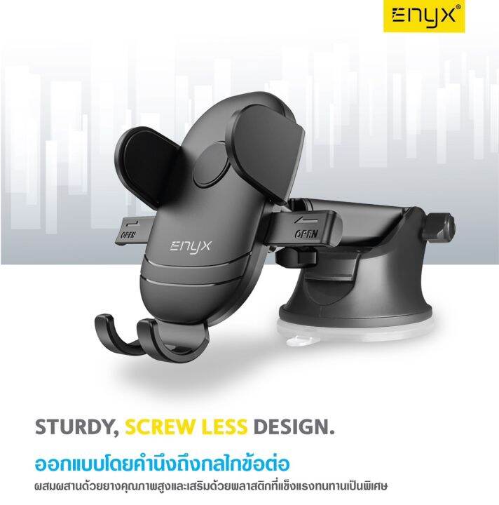 ที่ยึดมือถือในรถ-enyx-eh06-ระดับพรีเมี่ยม-car-holder-premium-suction-cup