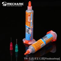 hk◄♟  BGA Solder Tin Paste XG-Z40 Flux Soldering Syringe for Repair