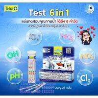 TETRA &amp;gt; Test 6 in 1 แผ่นทดสอบค่าน้ำ 6 in 1