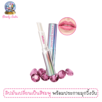 (1 แท่ง) ลิปมันเปลี่ยนสี มิสทีน พิงค์ เมจิก ไดมอนด์ 1.6 กรัม / (1 piece) Mistine Pink Magic Diamond Lip 1.6 g.