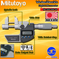 Mitutoyo ดิจิตอลไมโครมิเตอร์วัดใน รุ่น 345 - Digital Inside Micrometers Caliper Type Series 345