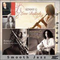 MP3 เพลงบรรเลง Smooth Jazz ฟังเพลิน Kenny G คัดมาให้ 5 อัลบั้ม ไพเราะต่อเนื่อง 5ชั่วโมง โรงแรม ร้านกาแฟ ร้านอาหาร ร้านนั่งชิล เปิดสร้างบรรยากาศ