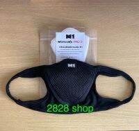 M1 motorcycle mask