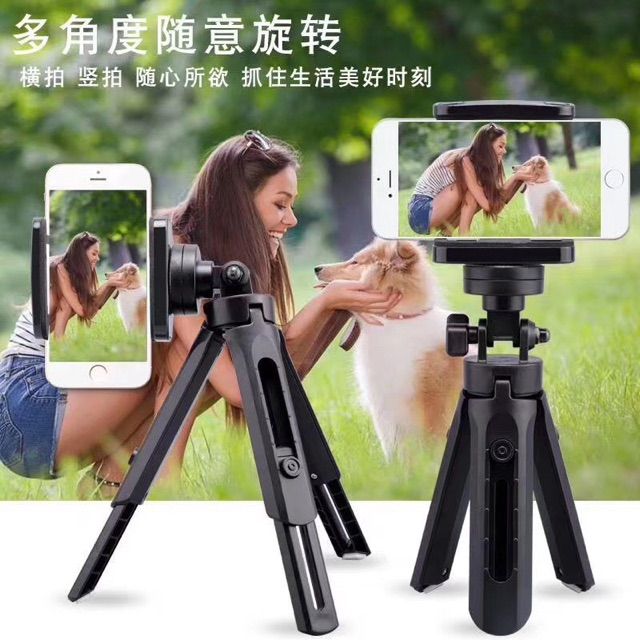 ขาตั้งโทรศัพท์-tripod-support-ขาตั้ง3ขาเป็นไม้เซลฟี่ได้-ขาตั้งมือถือ3ขา-ขาตั้งมือถือยืดได้-ขาตั้ง-ขาตั้งโทรศัพท์-ขาตั้ง