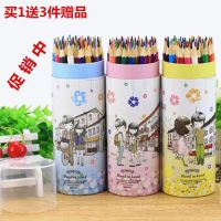 Colored Pencils  ChildrenS Drawings  Primary School Students Coloring  Colored Lead Barrels  12/18/24/36/48 Colors  Wholesale Drawing Drafting