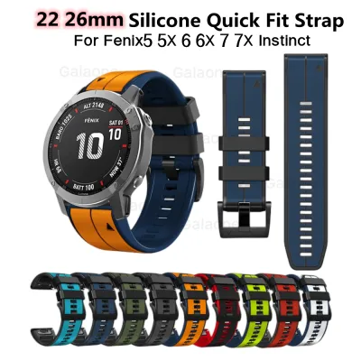 Garmin Double Colors Watchband Silicone Strap Belt For Fenix5 6 6Pro 7 7X Wristband 5X Plus 6X Instinct1 2 Quick Fit Bracelet