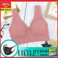 เสื้อชั้นใน ชั้นใน **ลูกค้าใหม่รับส่วนลดอีก 5%**  bra ยกทรง ชุดชั้นใน บรา เสื้อใน Anny รุ่นw049 Sport Bra หลังตัวU แบบสวม บราไร้โครง เนื้อผ้านุ่ม กระชับดี ใส่สบาย ใส่สบาย