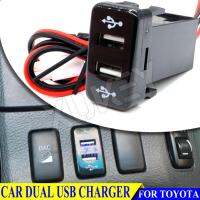 Car Dual USB Port Charger 12V Phone Charging Adapter Socket Cell Phone Power Supply 3.1A For Toyota Tacoma Fortuner Tundra Car Chargers