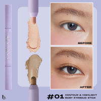 เครื่องสำอาง ผิว หน้า Contour &amp; Highlight Baby Eyes Duo Stick