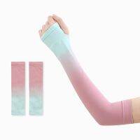 【CW】 Gradient Color Silk Woman Sleeve Outdoor Anti Ultraviolet Beach Sheer Arm Gloves