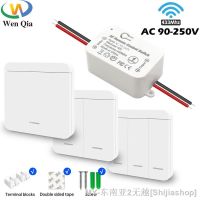 【hot】✧ 433Mhz 110V 220V Relay Receiver for Appliance Lamp