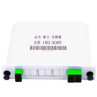 SC APC PLC 1X2 FTTH Insertion type Fiber Optic Splitter Optical Coupler SC cassette-type 1X2 gpon optical splitter Network Access Points Network Acces