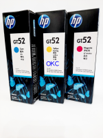 หมึกพิมพ์ HP NO.GT52 ขนาด 70 ml ( 1 กล่อง )