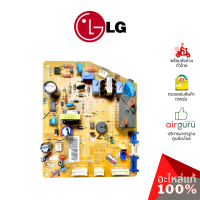 LG รหัส EBR73623007 PCB ASSEMBLY,MAIN แผงวงจร เมนบอร์ด คอยล์เย็น อะไหล่แอร์ แอลจี ของแท้