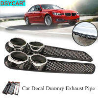 DSYCAR 1คู่สากลออโต้คาร์เท็จ Vent คอเหงือกระบายอากาศสติ๊กเกอร์ Air Intake ไหลฮู้ด Vent บังโคลนตกแต่งสติ๊กเกอร์