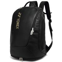 YONEX Artificial Leather Racquet Bag Soft Badminton Backpack For Women Men Match Training Waterproof Tennis Racket Carrying Bag