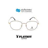 PLAYBOY แว่นสายตาทรงเหลี่ยม PB-35861-C1 size 53 By ท็อปเจริญ