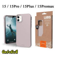 เคสโทรศัพท์ สำหรับ iPHONE 15/15PRO/15PROMAX/15PLUS/ 14/14PRO/14PLUS/14PROMAX / iPhone13promax/iPHONE13Pro/iPhone13/iPHONE12/12PRO/12PROMAX / 11PRO/11PROMAX/6/7/8/6PLUS/7PLUS/8PLUS  UAG Silicone UAG งานแท้ 013