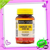 Free and Fast Delivery Mason Natural, Garlic Oil, 1000 mg, 100 Softgels Garlic Oil Reduce blood pressure levels Fat in the blood vessels, heart disease